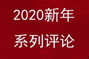 27号郓城头条新闻爆料,27号重大新闻事件深度解析