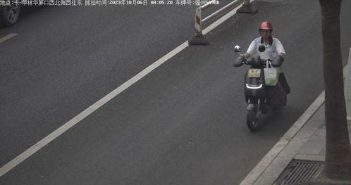 福州电动车爆料事件最新,揭秘背后惊人真相，安全隐患引关注